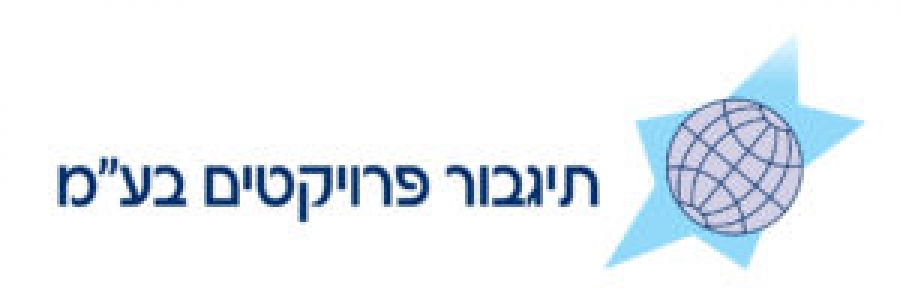 תיגבור כוח אדם חברת השמה