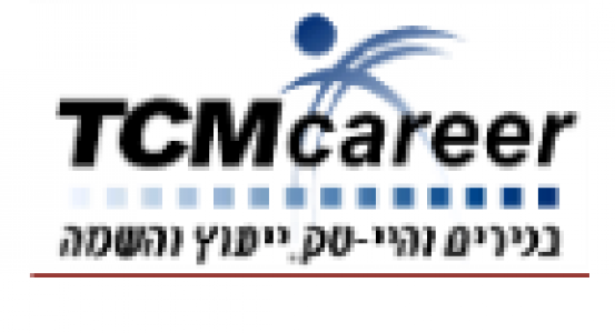 תיגבור כוח אדם חברת השמה